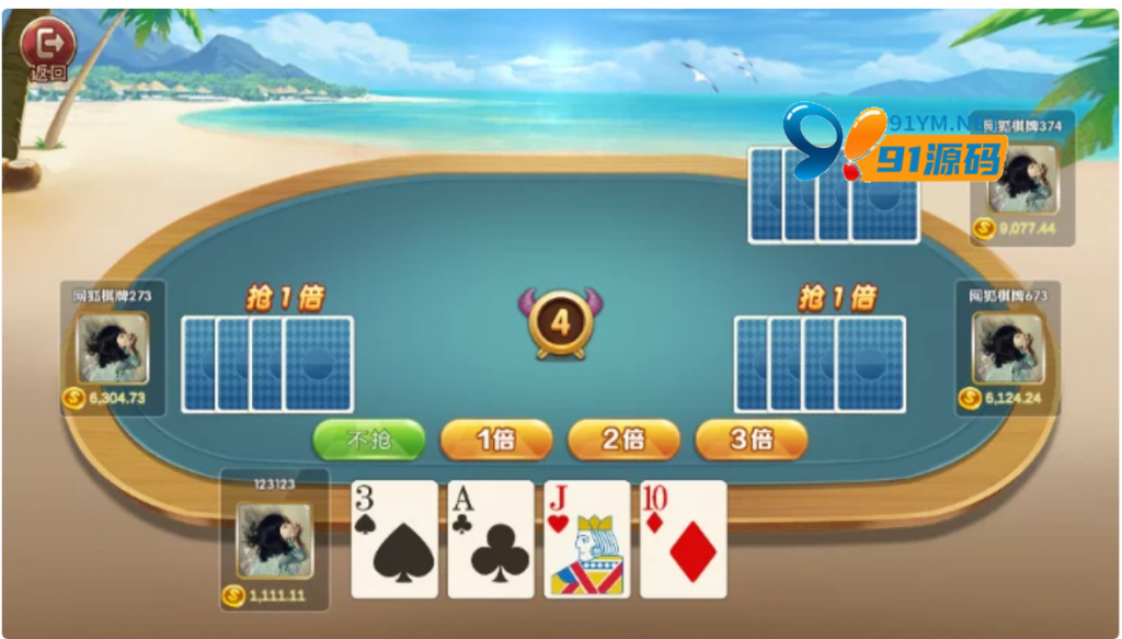 图片[5]-网狐U3D的棋牌/带PC端/UI很漂亮/纯源码