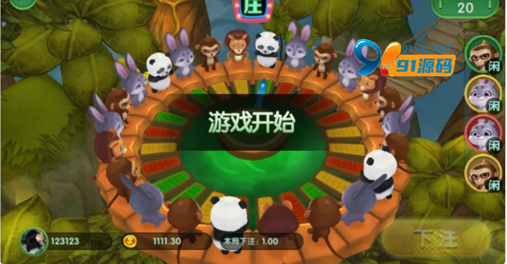 网狐U3D的棋牌/带PC端/UI很漂亮/纯源码