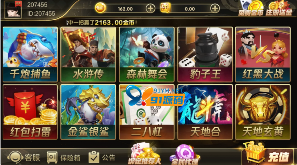 图片[2]-鸿盛娱乐/多UI前端