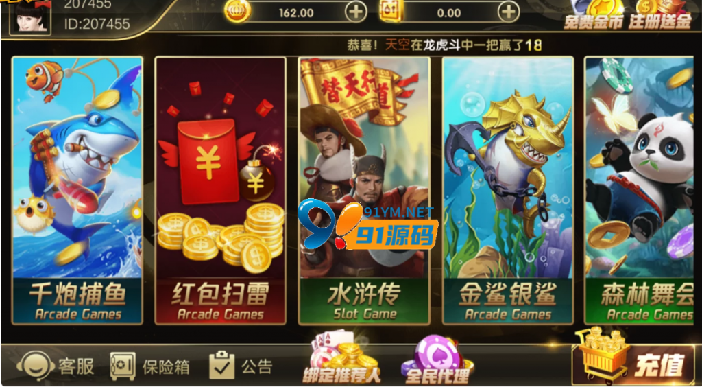 图片[3]-鸿盛娱乐/多UI前端