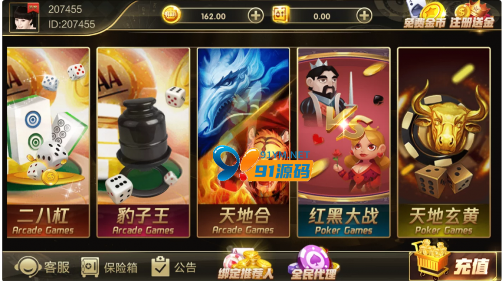 图片[4]-鸿盛娱乐/多UI前端
