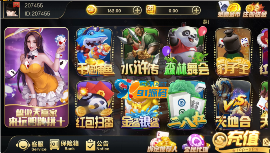 图片[5]-鸿盛娱乐/多UI前端