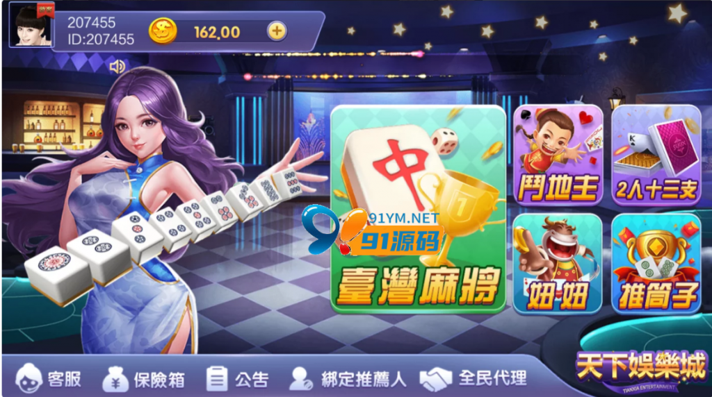 图片[7]-鸿盛娱乐/多UI前端