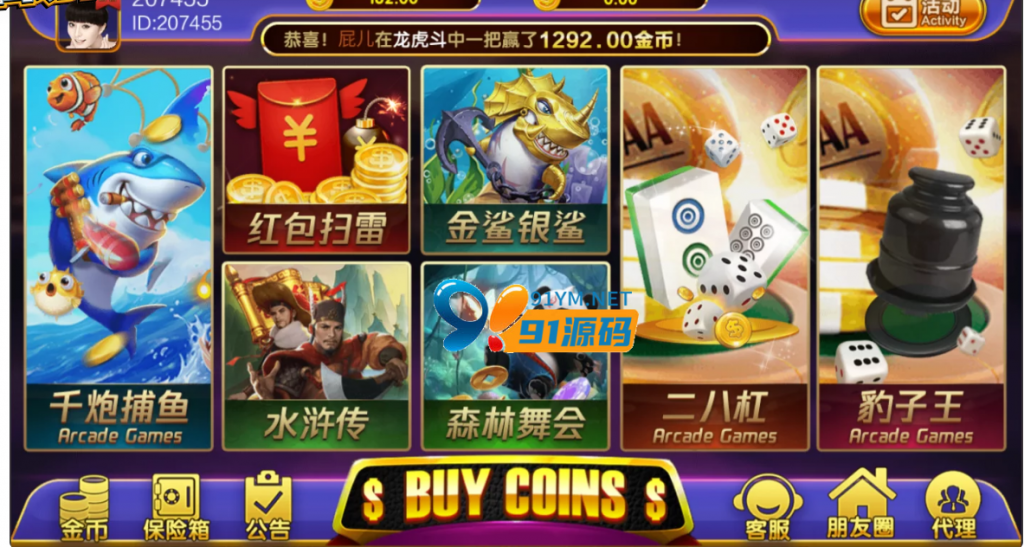 图片[6]-鸿盛娱乐/多UI前端