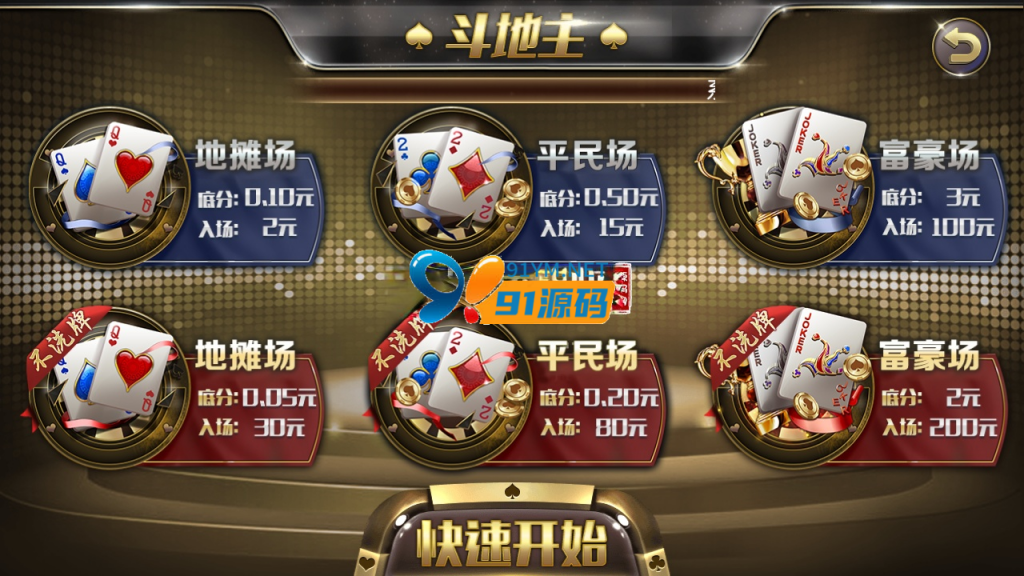 图片[3]-最新版花花娱乐/纯净版本