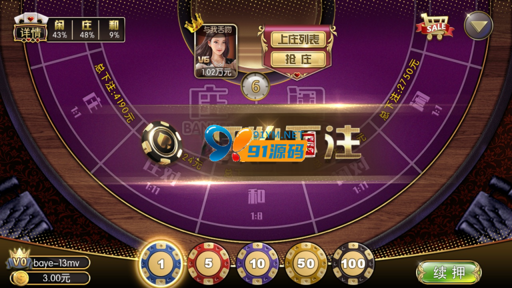 图片[4]-最新版花花娱乐/纯净版本