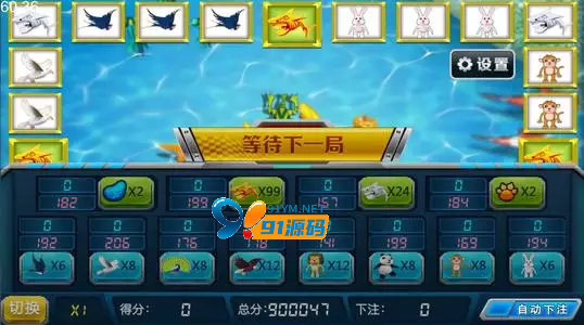 图片[2]-U3D棋牌源码/花开富贵/纯源码