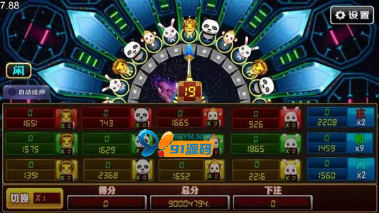 图片[3]-U3D棋牌源码/花开富贵/纯源码