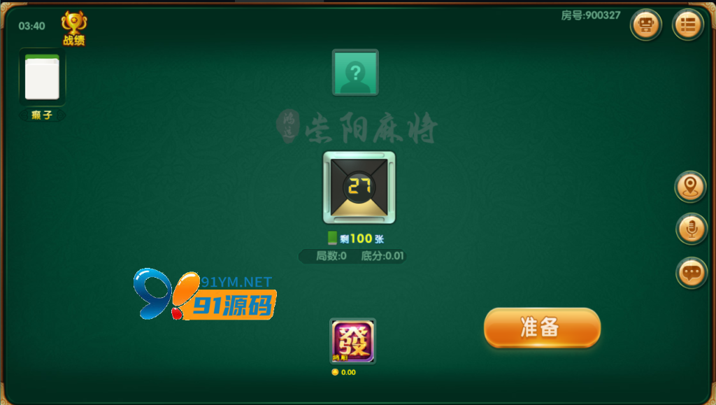 图片[8]-开心云游崇阳大联盟单一麻将地方棋牌房卡积分麻将