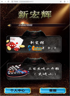 熊猫互娱无限开房撑船三公时时玩法五星宏辉H5可微信登录/可封装APP/带教程-91源码网