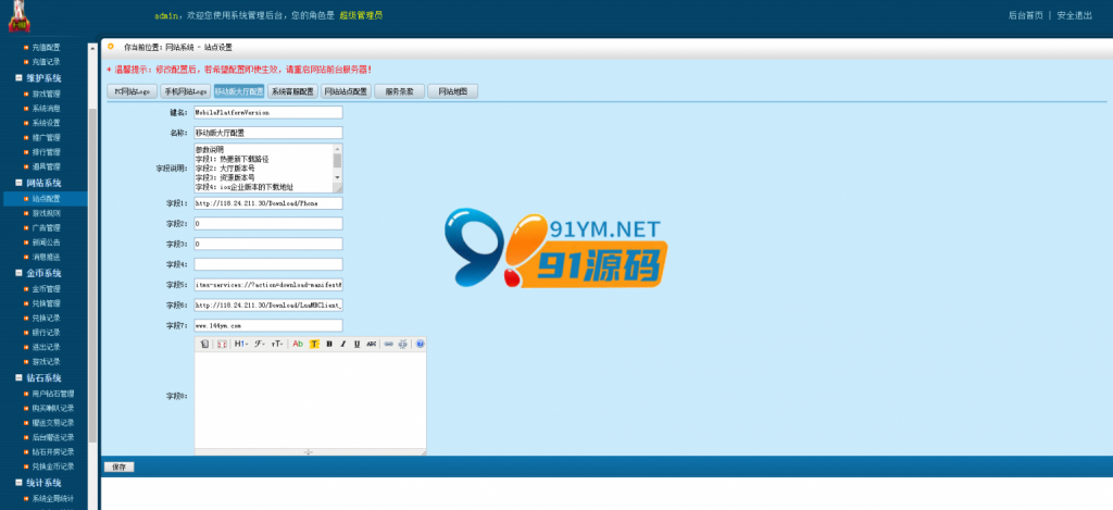 图片[2]-跑胡子合集 麻将游戏 字牌游戏 扑克游戏 搭建视频教程下载