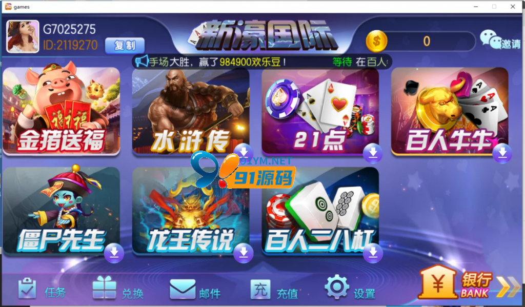 傲玩二开久久发澳门棋牌新濠娱乐
