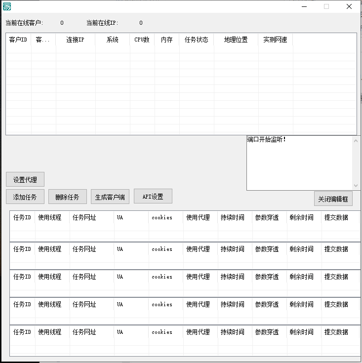 图片[2]-小米CC机器人端+机器人源码