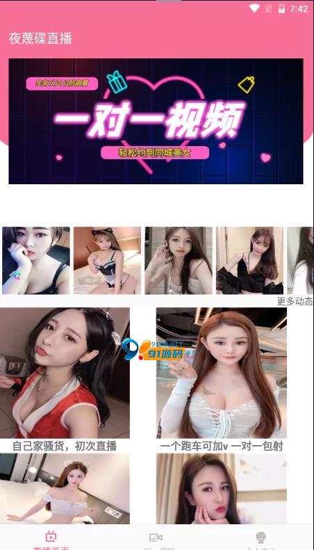 【暗雷跳蹬max】12月最新暗雷跳蹬max带WIN挂机端+搭建视频教程