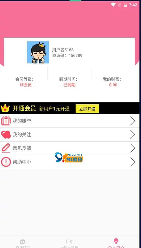 图片[2]-【暗雷跳蹬max】12月最新暗雷跳蹬max带WIN挂机端+搭建视频教程