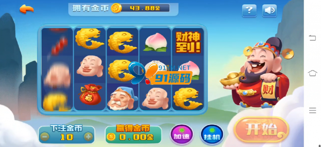 图片[5]-云尖万利二开乐游万利聚宝盆娱乐蓝色UI版本