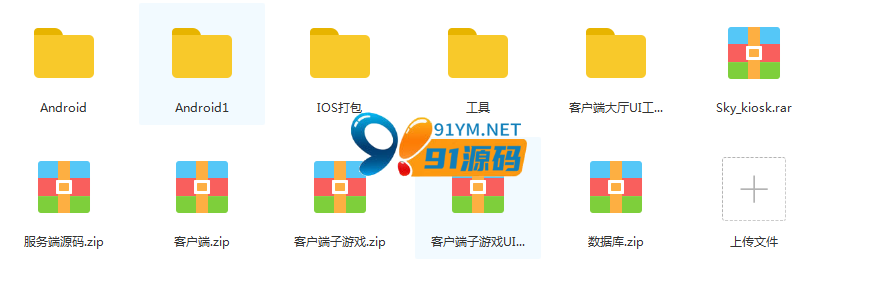 图片[2]-最新版AG888多国语言版30G UI工程几十款游戏纯源码