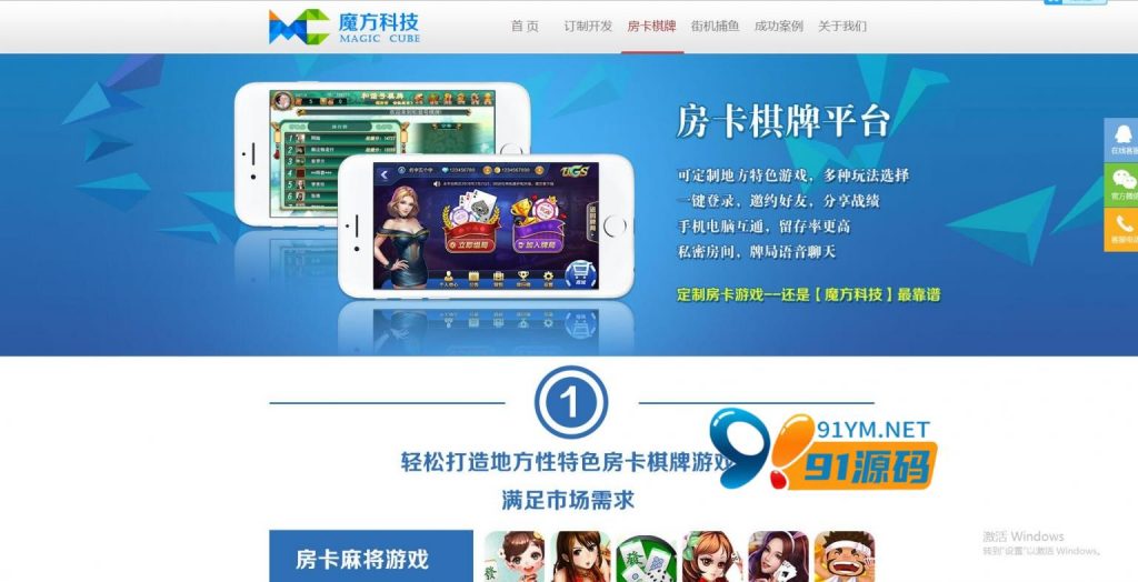 图片[3]-一款非常硬核的企业站/接单站