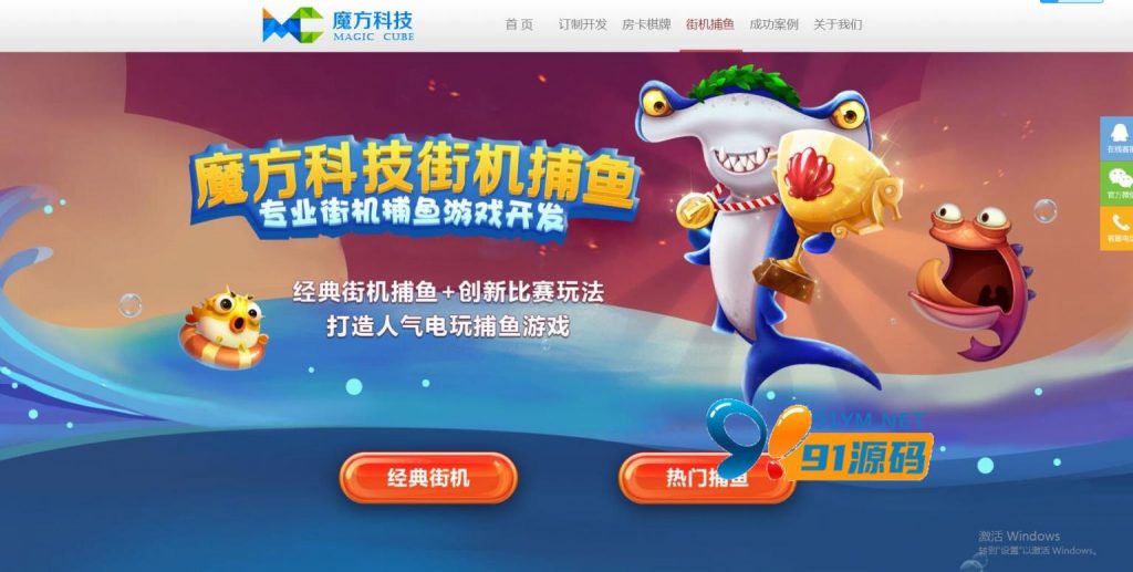 图片[4]-一款非常硬核的企业站/接单站