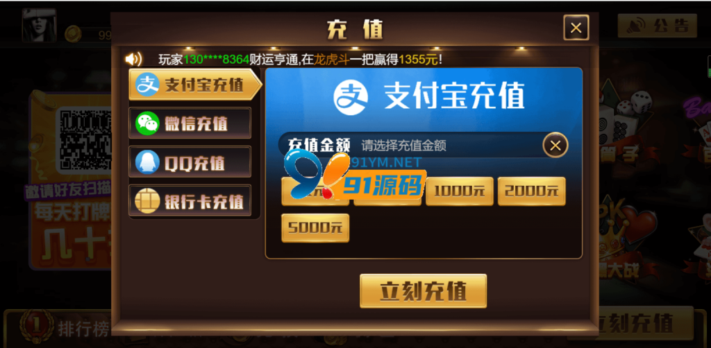 图片[3]-王朝娱乐纯源码/源代码H5棋牌游戏非组件极简风格带简单搭建文档