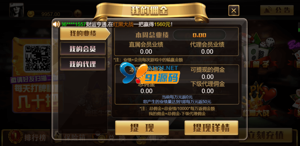 图片[4]-王朝娱乐纯源码/源代码H5棋牌游戏非组件极简风格带简单搭建文档