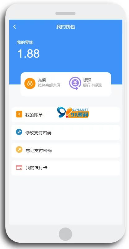 图片[4]-定制二开仿微信聊天APP社区APP红包IM软件即时通讯源码