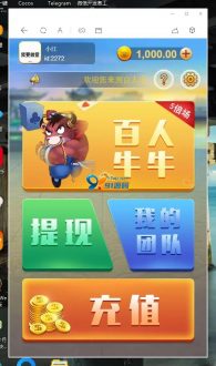 竖版H5金币百人牛牛支付已接+安装教程-91源码网