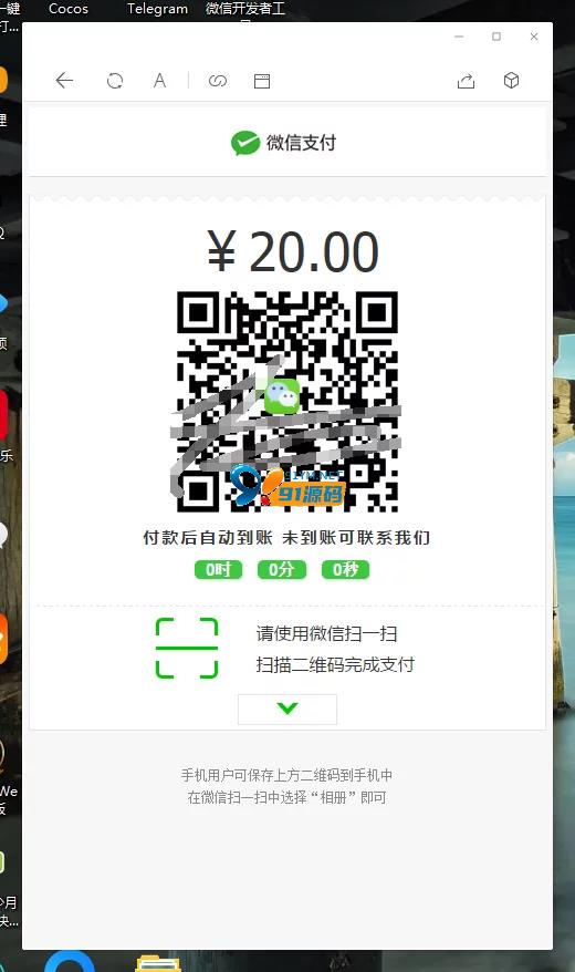 图片[4]-竖版H5金币百人牛牛支付已接+安装教程