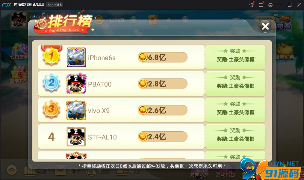 图片[3]-最新版大王3D捕鱼+双端app+完整数据库
