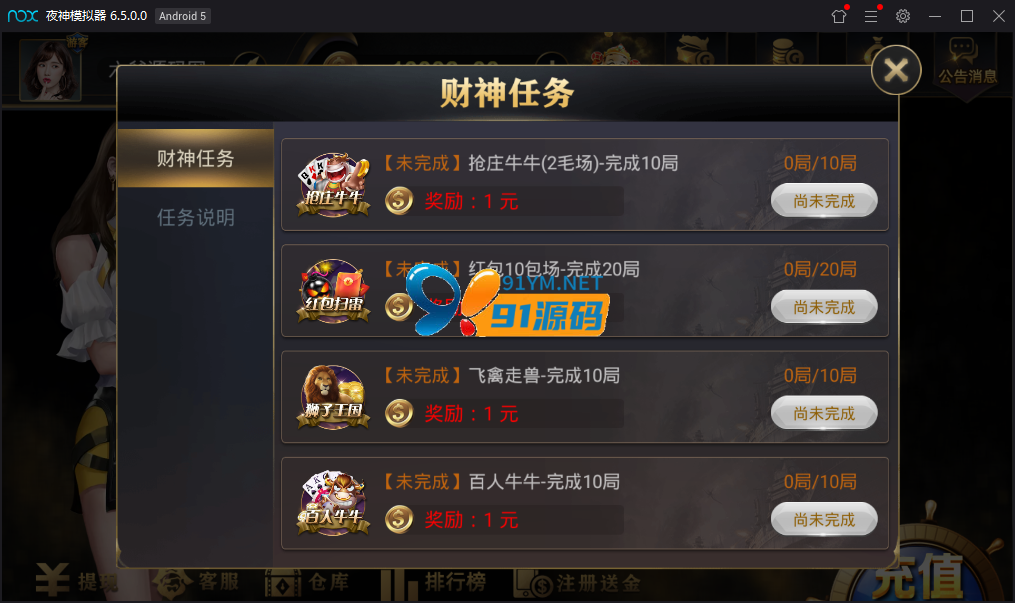 图片[3]-最新海盗王 微星二开新版UI+排行榜+全民代理+双端APP+完整数据库
