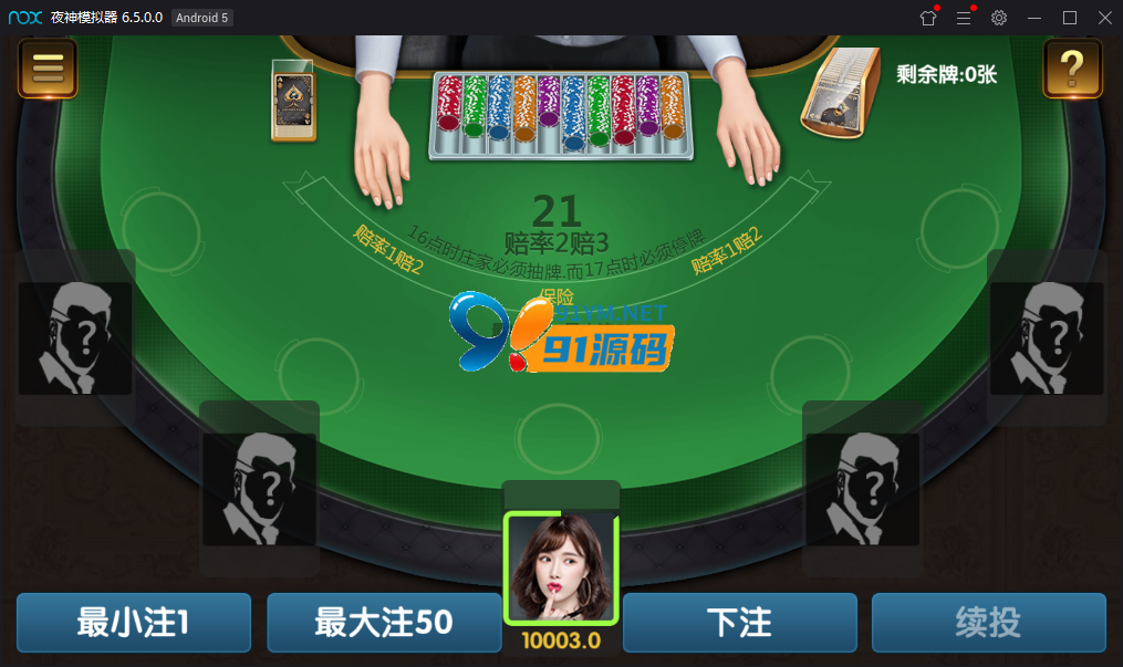 图片[4]-最新海盗王 微星二开新版UI+排行榜+全民代理+双端APP+完整数据库