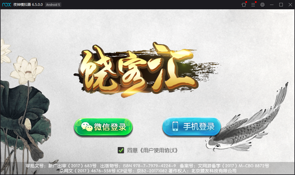 图片[3]-最新网狐二开地方玩法饶客汇房卡游戏组件+完整数据库