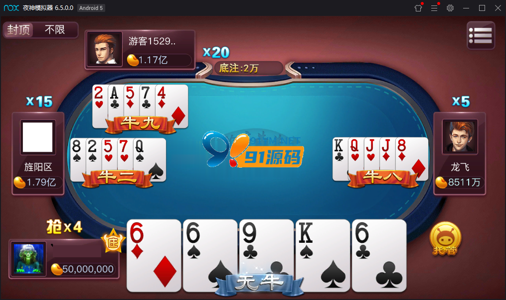 图片[7]-最新傲玩鲸吞版棋牌组件 傲玩850运营级棋牌游戏组件