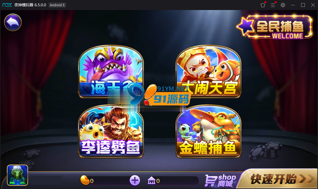 图片[4]-最新傲玩鲸吞版棋牌组件 傲玩850运营级棋牌游戏组件