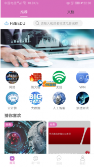 凹凸社区APP源码蜜桃社区源码+视频搭建教程-91源码网