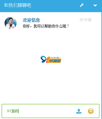 图片[3]-PHP Live Chat Pro 2020新版在线客服系统/源码中文手机APP客服端ive Chat Pro带搭建视频教程