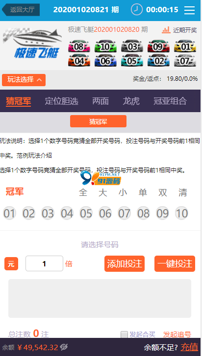 图片[2]-开泰娱乐最新菠菜源码源码天恒二开菠菜源码安全纯净运营版本|安装教程|美化UI