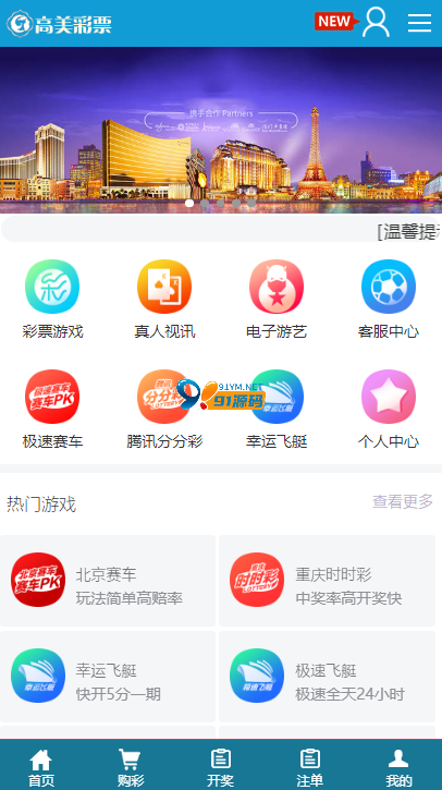 图片[3]-开泰娱乐最新菠菜源码源码天恒二开菠菜源码安全纯净运营版本|安装教程|美化UI
