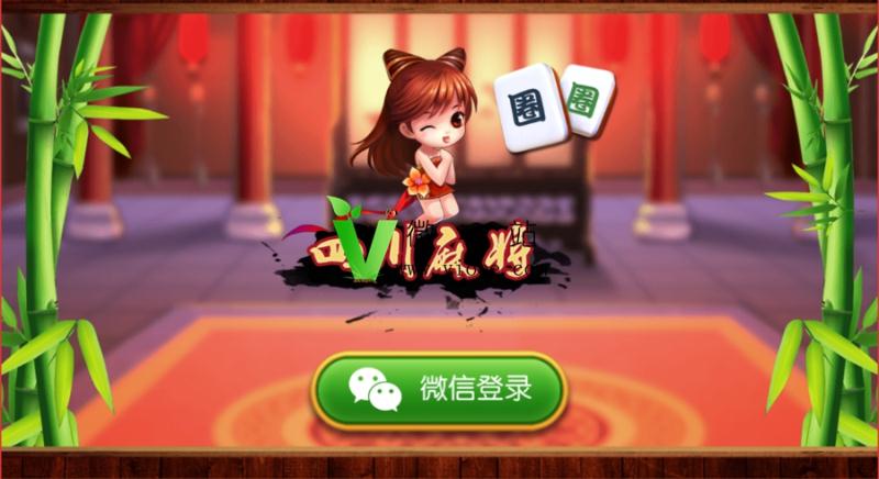 四川麻将服务端+客户端unity完整版源码下载