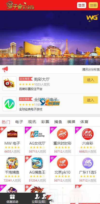 图片[3]-大富双玩法YLC|菠菜源码二次开发版|WAP手机端自适应|【含安装教程】