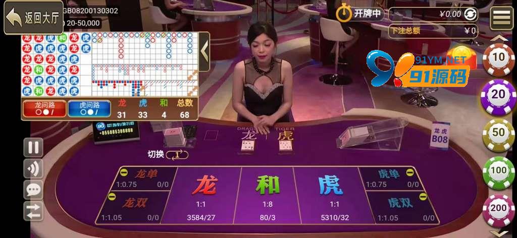 图片[5]-【修复版】微星真人视讯百家乐源码下载通用微星互转棋牌+完美运营+完整数据