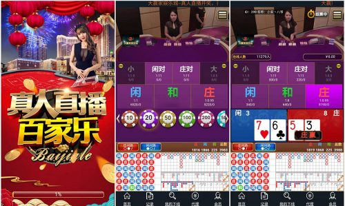 【两套版本】H5真人视讯百家完整源码服务器端下载+棋牌源码完整数据库+完美运营+搭建视频-91源码网