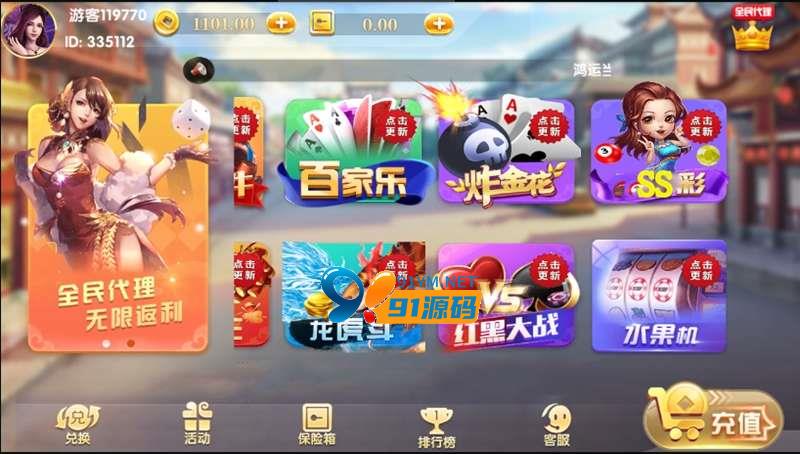 图片[4]-网狐百万通棋牌完整组件下载百万通棋牌游戏组件服务器端下载