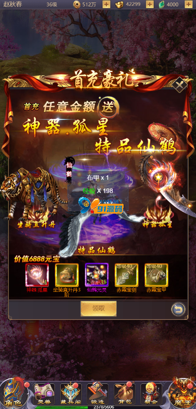 图片[4]-手工服务端【浪剑天下】H5游戏源码+视频教程+后台[完美运营]