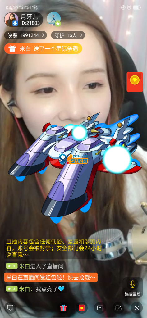 云豹PHP源码直播系统源码 直播盒子源码 直播源码下载+双端APP+安装教程