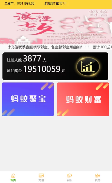 图片[4]-[H5]阿里二开28金融完整运营源码