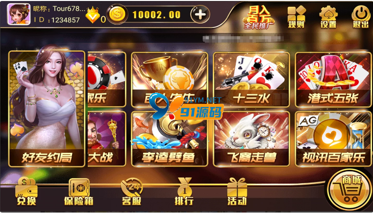 网狐二开金尊娱乐