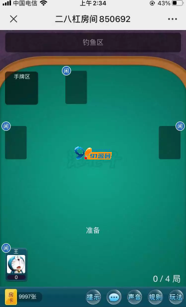 图片[4]-无授权神兽H5大联盟/带机器人的版本