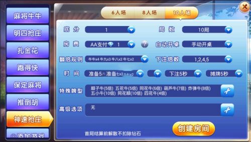 金牛座战斗牛\牛大亨\牛哼哼完整房卡积分源码组件带俱乐部茶楼+选座积分+双端APP+完整数据-91源码网