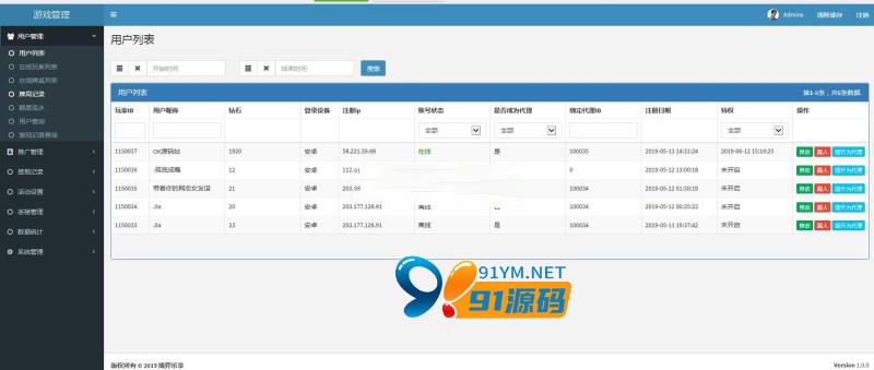 图片[2]-金牛座战斗牛牛大亨牛哼哼完整源码组件带俱乐部茶楼+选座积分+双端APP+完整数据